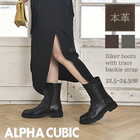 【Clearance!】ALPHA CUBIC アルファキュービック 本革 エンジニアブーツ ショートブーツ 履きやすい 柔らかい ラウンドトゥ トラックソール 厚底 ファスナー ジッパー シューズ 婦人 レディース 靴 24aw 秋冬 ブラック グレー ダークブラウン バックル ストラップ