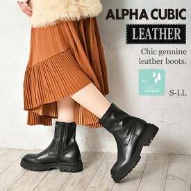 【Clearance!】アルファキュービック 撥水 本革 厚底 履きやすい 柔らかい ショートブーツ レディース ブーツ 疲れない 歩きやすい 滑りにくい 疲れにくい 牛革 タンクソール ファスナー シンプル かっこいい ALPHA CUBIC ブラック 黒