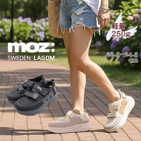 モズ 厚底 スニーカーサンダル レディース 4.5cmソール 軽量 250g クッション性 蒸れない ハニカム構造 インソール ベルクロ ベルト スポーツサンダル スポサン 疲れにくい 歩きやすい おしゃれ カジュアル 北欧 黒 ベージュ 22.5cm 24.5cm moz