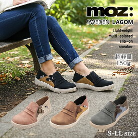 モズ スリッポン カジュアル レディース スニーカー 超軽量 疲れない 滑りにくい サイドゴア マルチカラー かわいい 合皮 MOZ LAGOM 靴 北欧 スウェーデン ぺたんこ かかとを踏める カジュアル ブランド デニム キレイ エルク ヘラジカ 軽い 春 夏 秋 冬