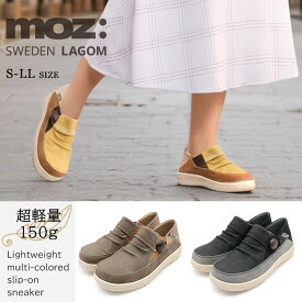moz スニーカー スリッポン レディース 超軽量 150g 北欧 おしゃれ かわいい 歩きやすい 履きやすい 疲れにくい 飾りボタン サイドゴア 合皮 かかとを踏める カジュアル 靴 白化加工 シャーリング レトロ 2WAY モズ ブラック ブラウン イエロー