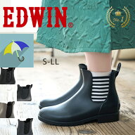 EDWIN エドウィン サイドゴア レインブーツ レインシューズ ブーツ 歩きやすい 履きやすい 正規品 梅雨対…