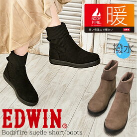 EDWIN BODYFIRE ショート ブーツ 歩きやすい 疲れにくい 暖かい 履きやすい 保湿 撥水 プルストラップ スエード調 ストレッチ ブーツ シンプル カッコイイ 23aw レディース 婦人 靴 シューズ エドウィン 黒 ブラック ライト ブラウン ベージュ