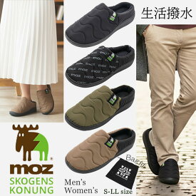 MOZ スリッパ 撥水 軽量 モズスコーゲンスコーヌン キルティング 秋冬 サンダル レディース メンズ ルームシューズ 履きやすい 柔らかい 滑りにくい 冬用 起毛 パデット 室内履き オフィス キャンプ 防寒 あったか 靴 男女兼用 収納袋付 ブラック ブラウン カーキ ロゴ総柄