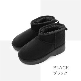 【福袋対象】【Clearance!】モズ ムートンブーツ レディース 厚底 5cm 防寒 ボア 撥水 ショート 防滑 北欧 スウェーデン エルク あったか 暖かい スタイルアップ moz 滑りにくい 歩きやすい S M L LL 秋 冬 キャメル ブラック 茶色 黒 ボリューム かわいい お洒落