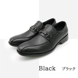 チョコザップ 公式認定 ローファー メンズ ビジネスシューズ 走りやすい 運動できる chocoZAP 疲れにくい コンポジションレザー 4E 幅広 軽量 片足約290g 防水 屈曲性 抗菌 防臭 仕事 会社 通勤 ジム 筋トレ 営業 痛くなりにくい 紳士靴 ブラック 黒 25cm 28cm 外回り 仕事