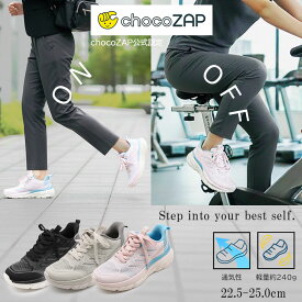 チョコザップ 公式認定 スニーカー レディース 衝撃吸収 厚底 5cm ジム 軽量 240g ウォーキングシューズ 疲れない chocoZAP 運動靴 スポーツ 通勤 通学 仕事 屈曲性 通気性 クッション メッシュ ランニング 紐靴 ピンク 黒 アイボリー 22.5cm 25.0cm