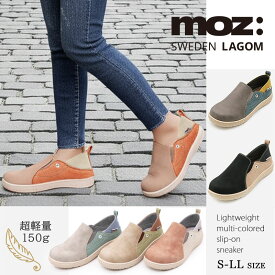 【ブラック、オークベージュ、ディープグレーは8月中旬入荷予定！】MOZ モズ スリッポン スニーカー マルチカラー サイドゴア 合皮 靴 レディース 北欧 ぺたんこ かかとを踏める カジュアル ブランド デニム キレイな色 エルク ヘラジカ かわいい 軽い 軽量 22ss