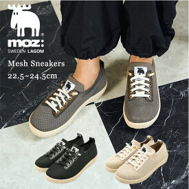 【福袋対象】モズ スニーカー レディース 軽量 180g 伸縮 屈曲 痛くない 疲れない ふかふかインソール 蒸れにくい 通気性 メッシュスニーカー ゴム 履きやすい MOZ LAGOM スリッポン滑りにくい 歩きやすい 普段使い 快適 旅行 黒 ベージュ グレー エルク