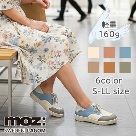 モズ レディース スリッポン かかとを踏める サイドゴア 軽量 履きやすい マルチカラー スニーカー 合皮 靴 北欧 スウェーデン カジュアル ブランド デニム MOZ LAGOM エルク ヘラジカ かわいい グレー オーク ピンク 春 夏 秋 冬 一年中