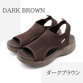 【タイムセール】moz サンダル 厚底 レディース ニットサンダル 蒸れない メッシュ スポーツサンダル 厚底 痛くない 歩きやすい 疲れない バックバンド ストレッチ 涼しい モズ 北欧 ブランド おしゃれ スウェーデン ブラック ベージュ ダークブラウン ライトブルー 春 夏