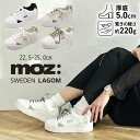 MOZ モズ LAGOM スニーカー レディース 厚底 軽量 ローカット 合皮 スムース くすみカラー おしゃれ 軽い 歩きやすい 滑りにくい レースアップ 紐靴 シンプル エルク 北欧 淡色 通勤 通学 20代 30代 40代 春夏秋冬 オールシーズン
