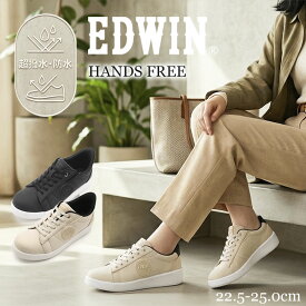 【タイムセール】【予約!4月下旬頃入荷予定】EDWIN スニーカー レディース ハンズフリー スリッポン 防水 超撥水 軽量 軽い 厚底 5cmヒール スタイルアップ 靴 シューズ 歩きやすい 疲れにくい 痛くない 通勤 通学 雨天 晴雨兼用 梅雨 黒 白 ブラック ホワイト エドウィン