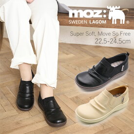 モズローゴン スリッポン レディース 軽量 厚底 3.5cm シャーリング コンフォートシューズ 屈曲性 痛くない 歩きやすい 疲れにくい 蒸れない クッション インソール 北欧 スウェーデン MOZ LAGOM エルク カジュアル ブラック アイボリー 黒