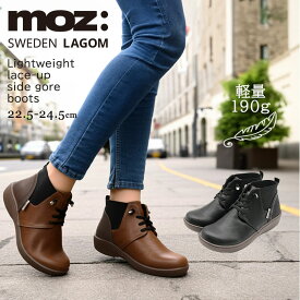 モズ ブーツ レディース 防寒 軽量 痛くない レースアップ ショートブーツ moz サイドゴア アンクルブーツ スニーカーブーツ 歩きやすい 疲れない 幅広 ゆったり 3.5cmヒール 北欧 スウェーデン おしゃれ 黒 ダークブラウン ブラック