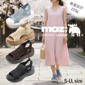 【タイムセール】moz サンダル 厚底 レディース ニットサンダル 蒸れない メッシュ スポーツサンダル 厚底 痛くない 歩きやすい 疲れない バックバンド ストレッチ 涼しい モズ 北欧 ブランド おしゃれ スウェーデン ブラック ベージュ ダークブラウン ライトブルー 春 夏