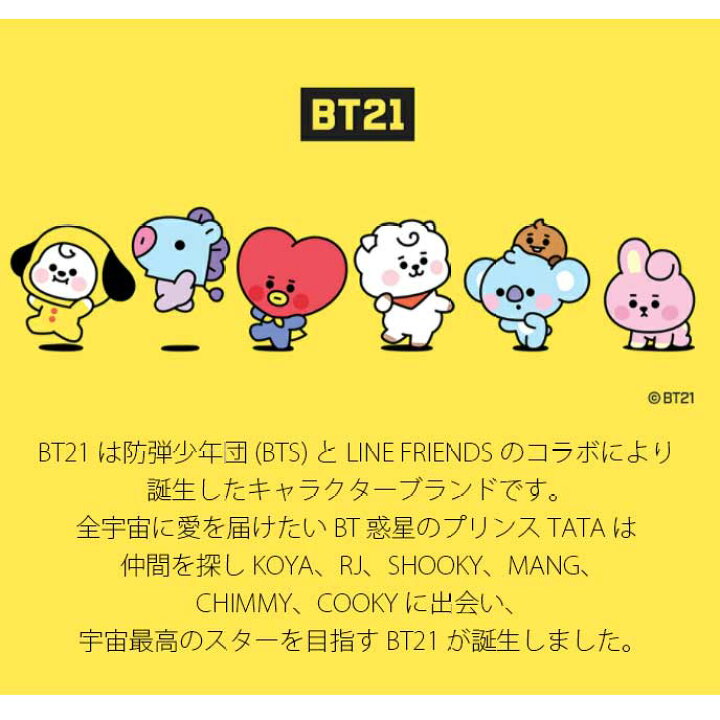 楽天市場 Outlet Sale ラインフレンズ Line Friends 公式 グッズ Bt21 キャラクター エンボス サンダル スリッパ 立体 Tata Cooky Rj Chimmy Shooky Koya Mang 超軽量 軽い シャワーサンダル スライドサンダル ビーチ プール 人気 自由が丘ange Passe