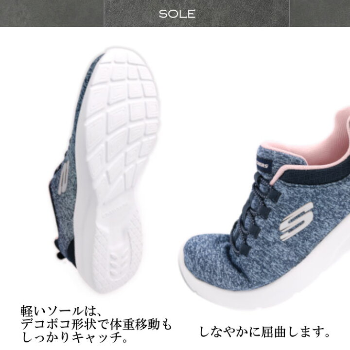 楽天市場 Skechers スケッチャーズ インアフラッシュ メモリーフォーム クッション スニーカー 人気 レースアップ ゴム スリッポン 靴 レディース ローカット アメリカ 伸縮 オールシーズン 履きやすい 21ss 自由が丘ange Passe