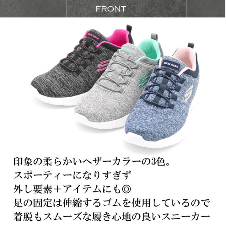 楽天市場 Skechers スケッチャーズ インアフラッシュ メモリーフォーム クッション スニーカー 人気 レースアップ ゴム スリッポン 靴 レディース ローカット アメリカ 伸縮 オールシーズン 履きやすい 21ss 自由が丘ange Passe