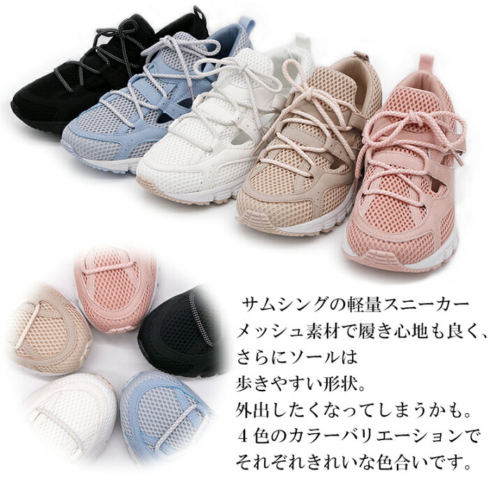楽天市場 サムシング Something 軽量 メッシュ レースアップ スニーカー 靴 レディース靴 エドウィン Edwin 涼しい 蒸れにくい 滑りにくい 歩きやすい ジョギング ソール パステル 21ss 人気 自由が丘ange Passe 楽天市場 サムシング Something 軽量 メッシュ レースアップ スニーカー 靴 レディース靴 エドウィン Edwin 涼しい 蒸れにくい 滑りにくい 歩きやすい ジョギング ソール パステル 21ss 人気 自由が丘ange Passe