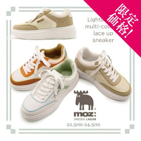 【Clearance!】スウェーデン モズ ローゴン スニーカー レディース MOZ LAGOM スムース メッシュ スエード調 厚底 レースアップ コンビ ひも靴 疲れにくい 履きやすい 歩きやすい 脚長 婦人 シューズ 靴 北欧 スェーデン カジュアル ブルー オーク オレンジ 春 夏