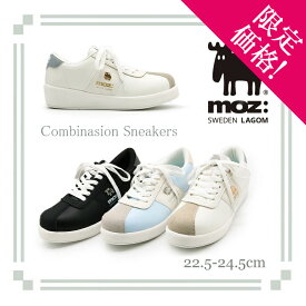 【福袋対象】【Clearance!】スウェーデン モズ ローゴン スニーカー レディース MOZ LAGOM スムース スエード調 厚底 レースアップ コンビ ひも靴 疲れにくい 履きやすい 歩きやすい 婦人 シューズ 靴 北欧 スェーデン カジュアル ホワイト ブルー ブラック ma2