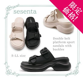 【Clearance!】厚底 ダブルベルト バックル ふわふわ 柔らかい さらさら 快適 履きやすい 歩きやすい 疲れにくい プラット フォーム レディース サンダル 夏コーデ 婦人 セセンタ sesenta ブラック アイボリー 黒 BLACK IVORY 肌色 春 夏