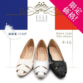 【Clearance!】ELLE PLANETE エルプラネット パンプス グルカ 合皮 柔らかい 歩きやすい 疲れにくい 履きやすい カジュアル シンプル フラット カット 普段使い 春 夏 レディース 婦人 靴 シューズ ブラック アイボリー シルバー