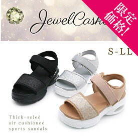 【福袋対象】【Clearance!】ジュエルキャスケット レディース スポーツ サンダル スポサン JEWEL CASKET 靴 厚底 プラットフォーム キラキラ グリッター エアークッション スタイリッシュ 夏コーデ カッコイイ オシャレ 婦人 ブラック ゴールド シルバー 春夏 ma2