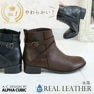 【Clearance!】 本革 アルファキュービック ALPHACUBIC リアルレザー ダブルベルト サイドゴア ショート…