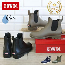 EDWIN エドウィン サイドゴア レインブーツ 防水 撥水 靴 PVC レディース靴 レインシューズ ブーツ 迷彩柄 ボーダー マリン カジュアル 歩きやすい ブランド ロゴ 正規品 幅広 3E かっこいい 柔らかい 人気