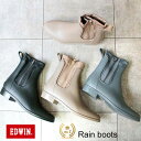 EDWIN エドウィン ファスナー レインブーツ 梅雨対策 履きやすい ストレッチ 正規品 防水 撥水 レディース きれいめ …