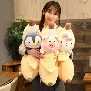 55cm 100cm ʂ S6fUC banana oii ΂Ȃ u^  pig rabbit \ ETM Č ăyM penguin nXL[ husky  NbV CeA   ޏ ӂӂŖ