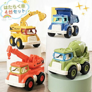 Ԃ 4Zbg ~jJ[   J[ ݎԗ Hԗ qp JCCJ[  m炨  蕨  ͂炭 VxJ[ NX}X v[g a 