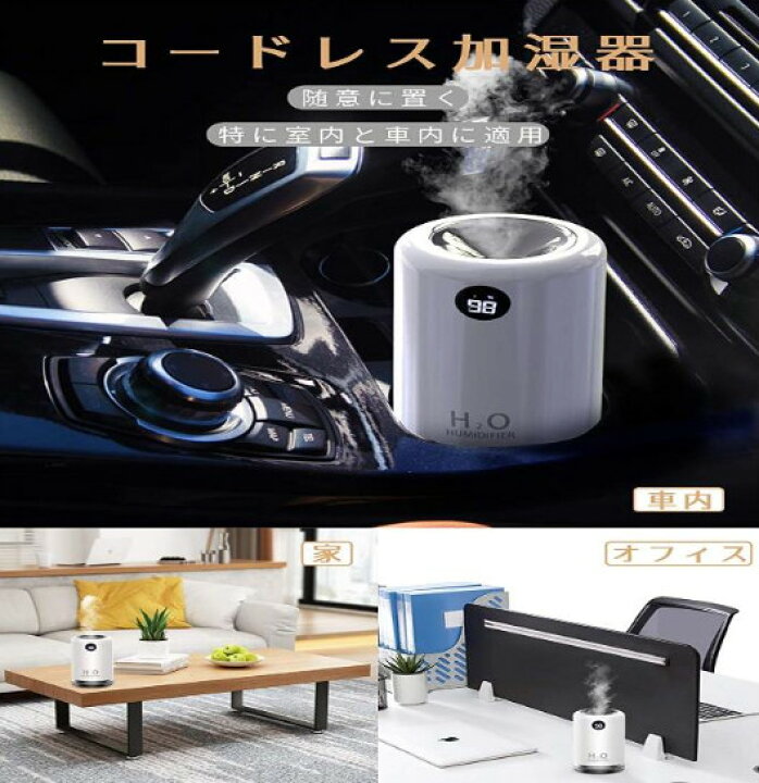 楽天市場】加湿器 卓上 超音波式 500mL 次亜塩素酸水対応 大容量 