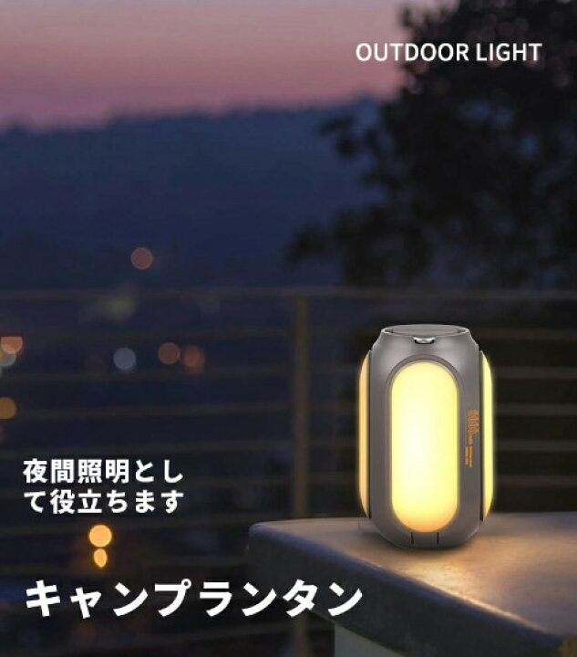 楽天市場】LEDランタン 折りたたみ式 高輝度 キャンプランタン 4つ点灯  
