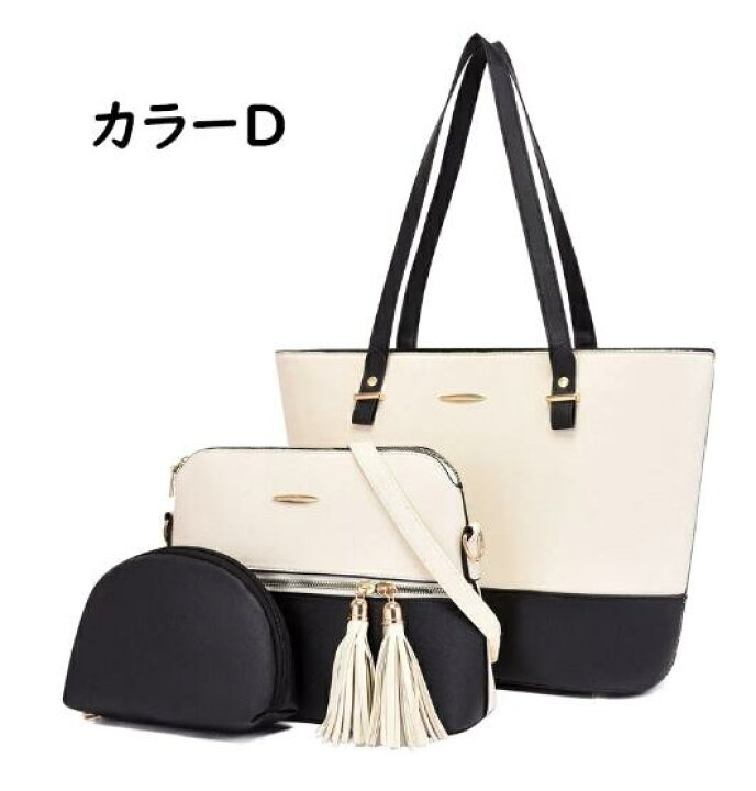 楽天市場】カバン レディース バッグ 3点セット 誕生日 プレゼント  