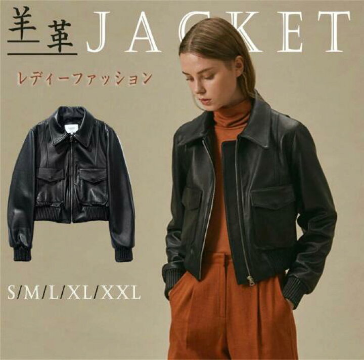 楽天市場】レザージャケット レディース ノーカラー ラム ナッパ 本革 