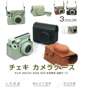 `FLP[X instax WIDE 400 p `FL P[X `FL CX^gJ `FL instax WIDE 400 `FL CX^gJ { instaxwide400 Zt^C}[ `FLv^[ v[g Mt