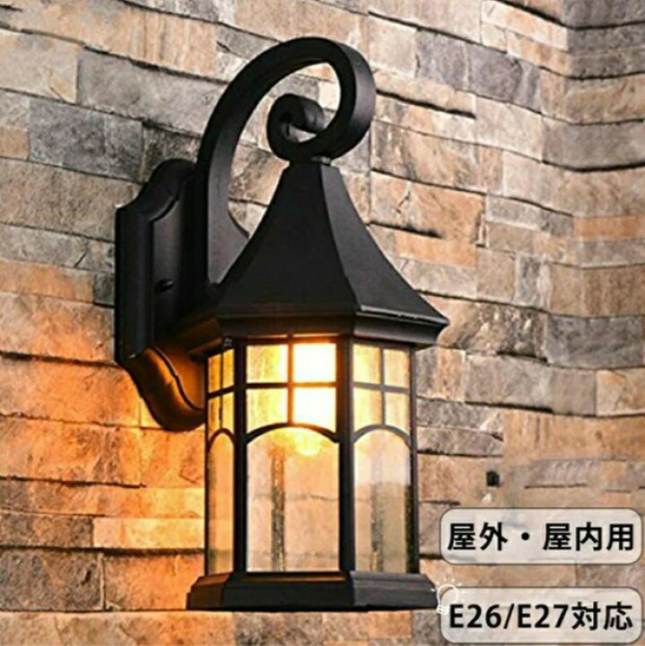 楽天市場】玄関灯 ブラケットライト ウォールライト ポーチライト 玄関  