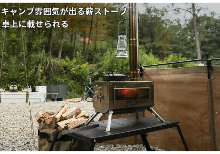 楽天市場】卓上薪ストーブ テーブル暖炉 バーベキューBBQ焚き火  