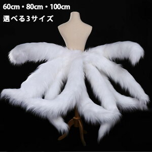 yX[p[SALE 40%OFF zRXv ̌ ς̐K  Aj} sN zCg 60cm 80cm 100cm ό    K Lcl d RXv d nEC U U