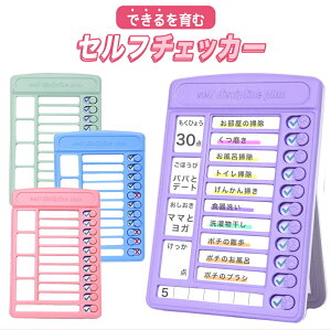 Yh~ `FbJ[ Zt`FbJ[ }Olbgt Yꕨh~ Yꕨ`FbJ[ `FbNXg xx Kt q w 邱ƃXg ToDoXg ^XNǗ ^XN  w