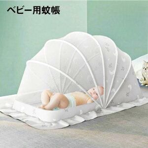 xr[ ᒠ Ԃ xr[pᒠ ܂肽ݎᒠ  ܂肽 120×65×70cm 킢 xr[p xr[xbh kaya