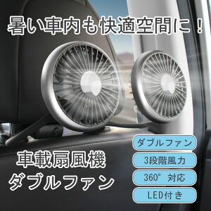 ԍڗp_uwbhdt@bAV[gp 12V ݕ & USB Ή ʐ݌v ԉ^]K ԓV[gt^Cv 360x}`AOpx 3iKʒ USBd T[