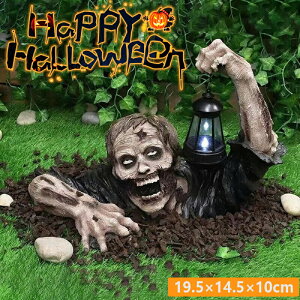 ハロウィン ライト ゾンビ ランタン ハロウィン 飾り 置物 ソーラー充電 LEDライト付き ホラー 屋外 屋内 庭園 装飾 インテリア 雰囲気作り 電池式 イルミネーション 部屋 玄関 自宅 ガーデン