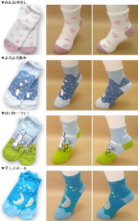 旭山動物園靴下【おとな&キッズサイズ】|レディースファッション|メンズファッション|大きいサイズ|ワンピース|ワイドパンツ|サルエルパンツ|ピアス|レギンス|バッグ|スカート|ブーツ|秋冬|マーライ|クリスマス|
