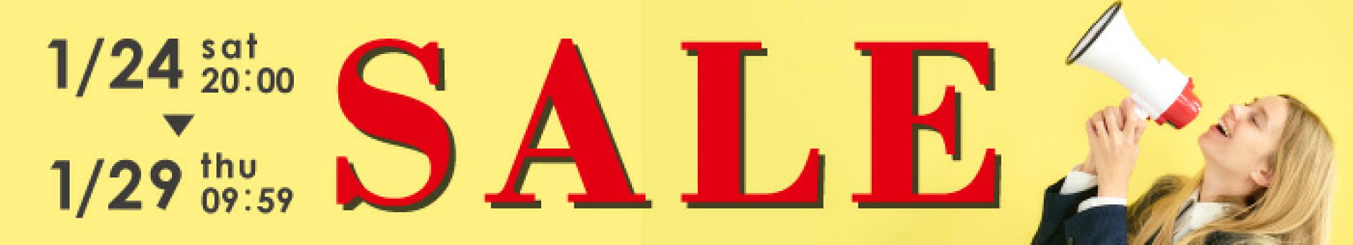 お買い物マラソン