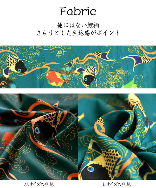 楽天市場】チャイナ シャツ ブラウス チュニック 半袖 トップス 夏 魚 