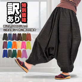 楽天市場 ボヘミアン メンズファッション の通販 楽天市場 ボヘミアン メンズファッション の通販